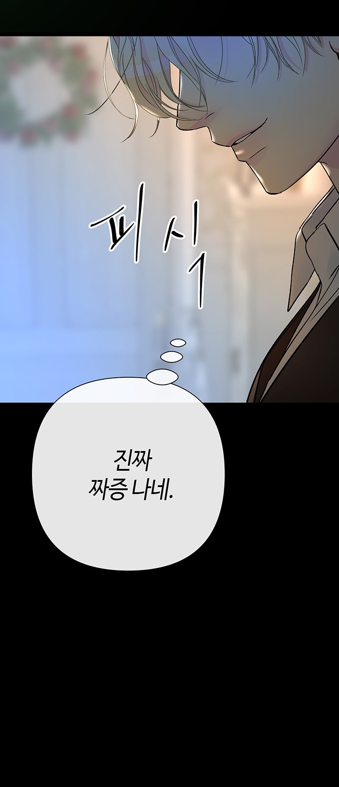 61 페이지