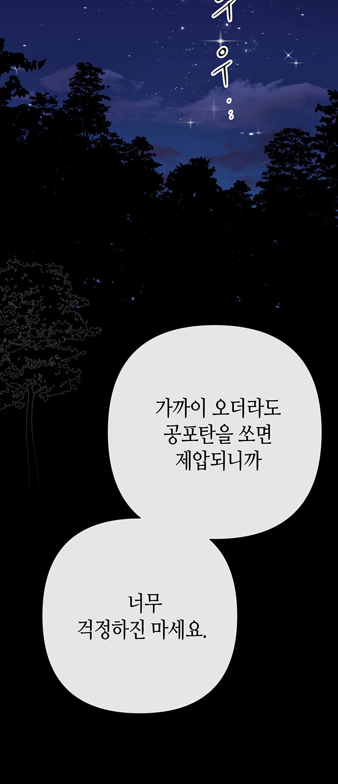 67 페이지