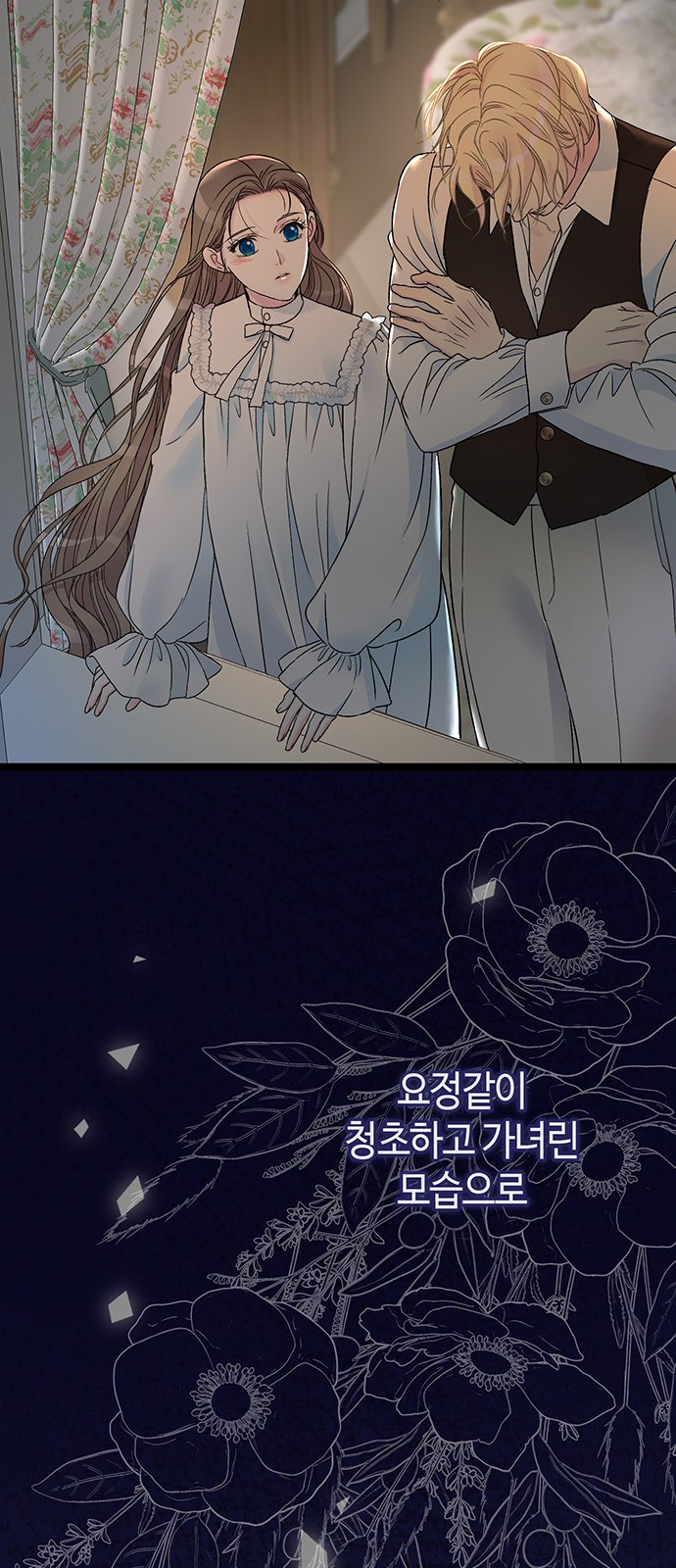 72 페이지