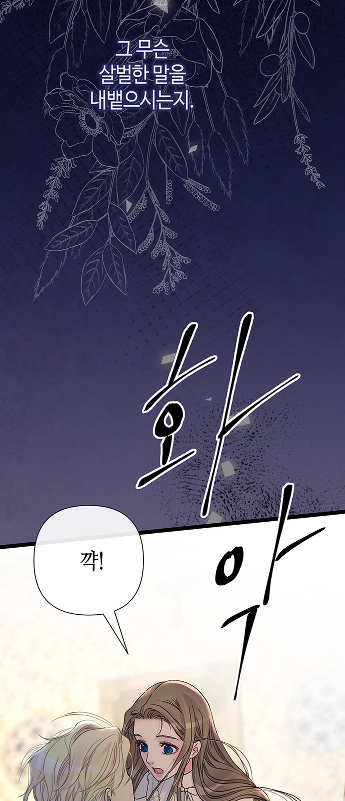 73 페이지