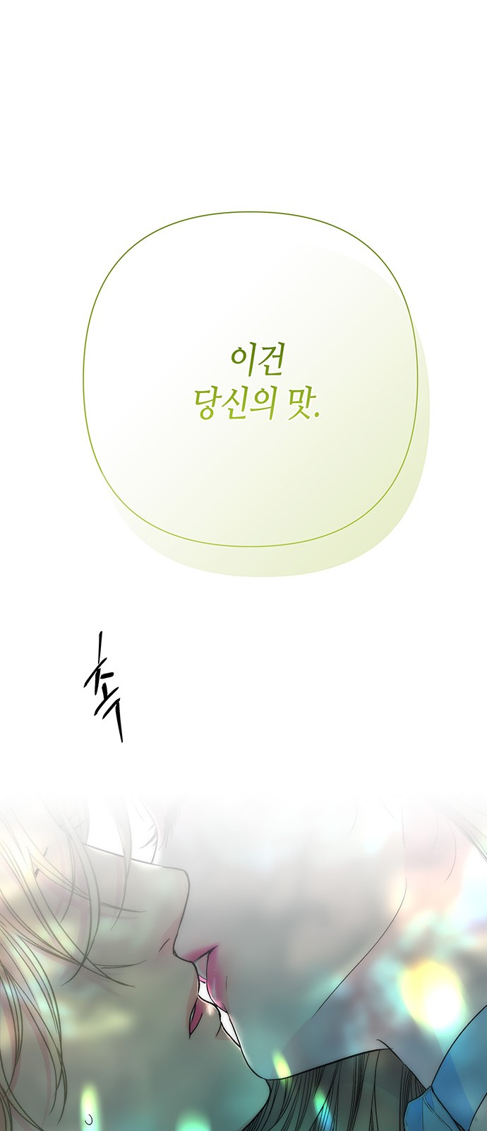 84 페이지