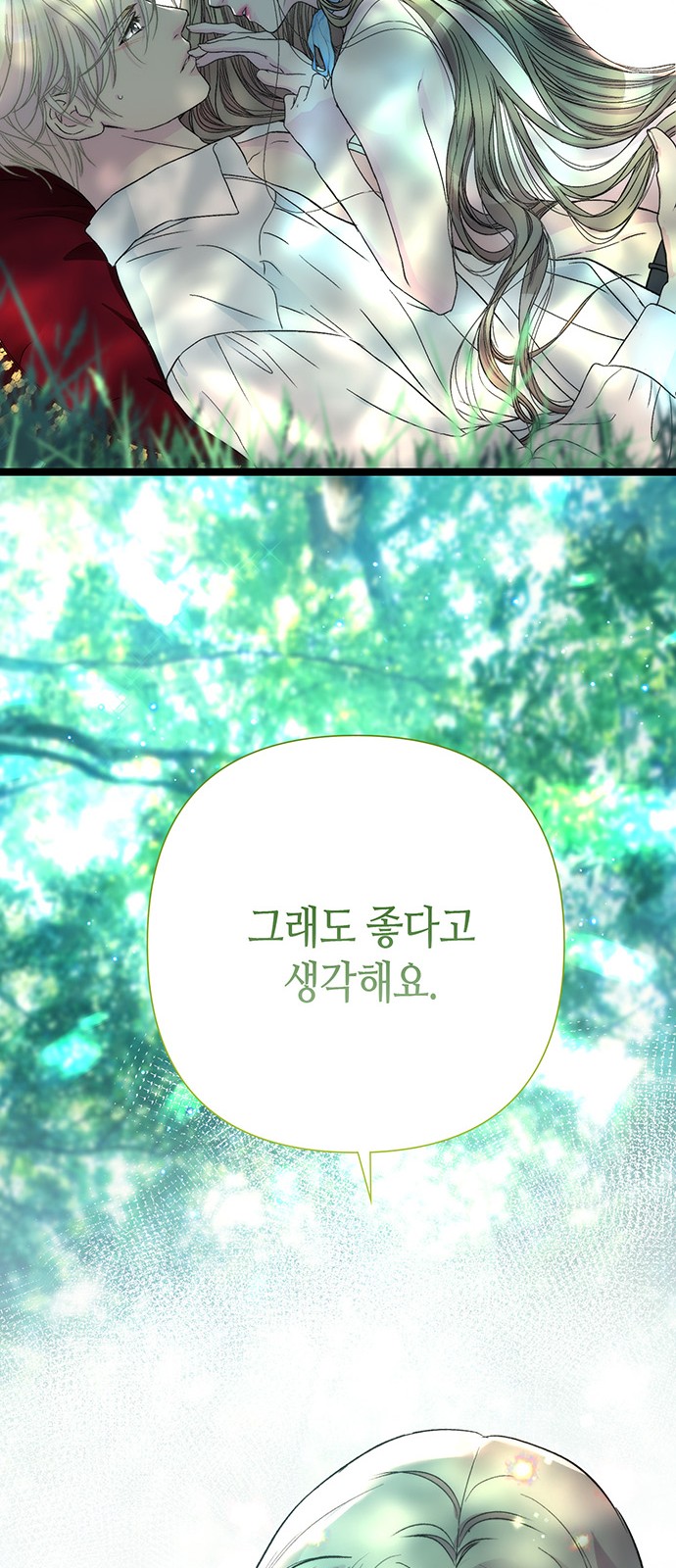 86 페이지