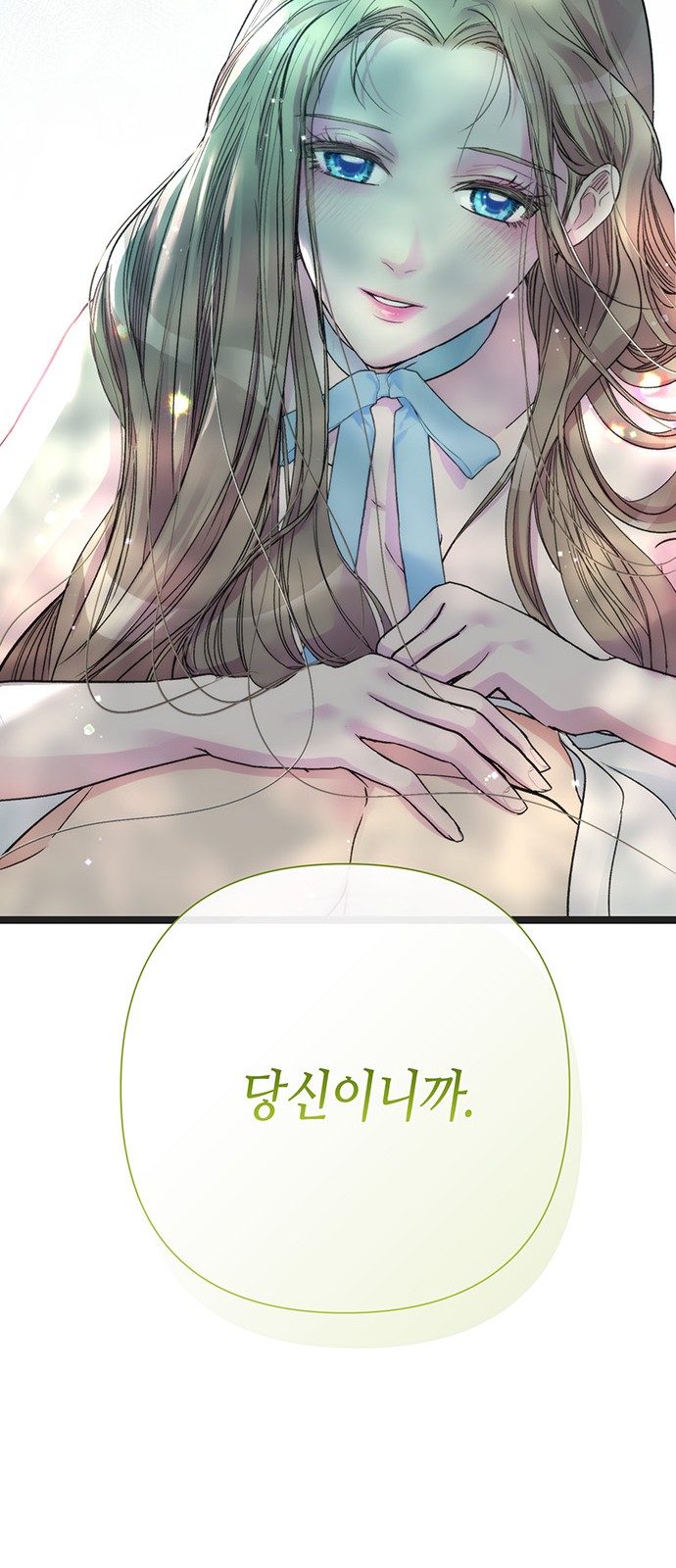 87 페이지