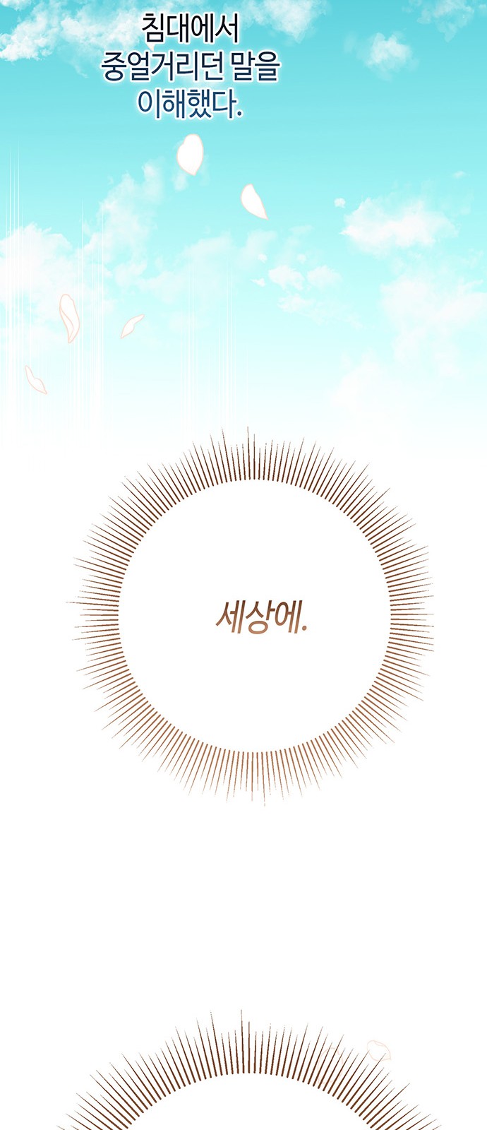 90 페이지