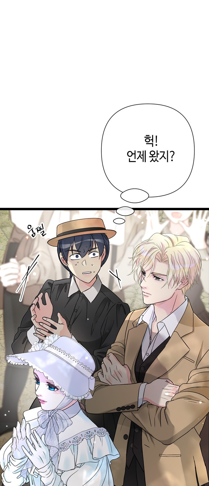 101 페이지