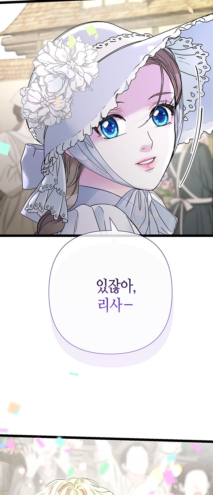 106 페이지