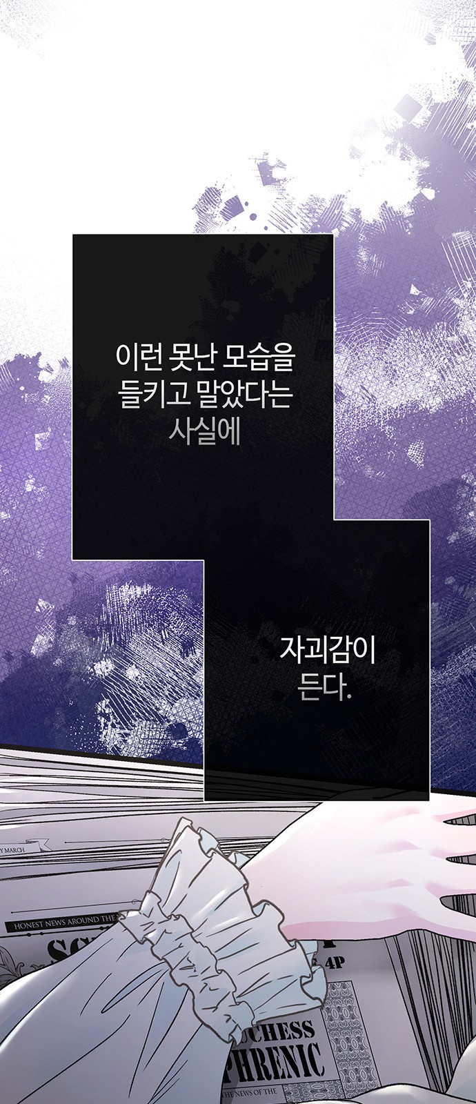 29 페이지