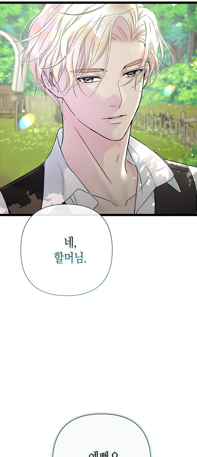 72 페이지
