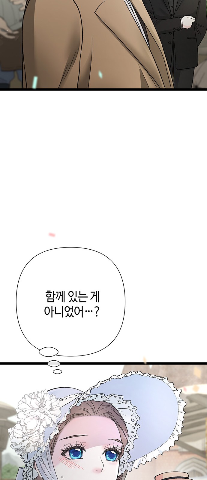 83 페이지