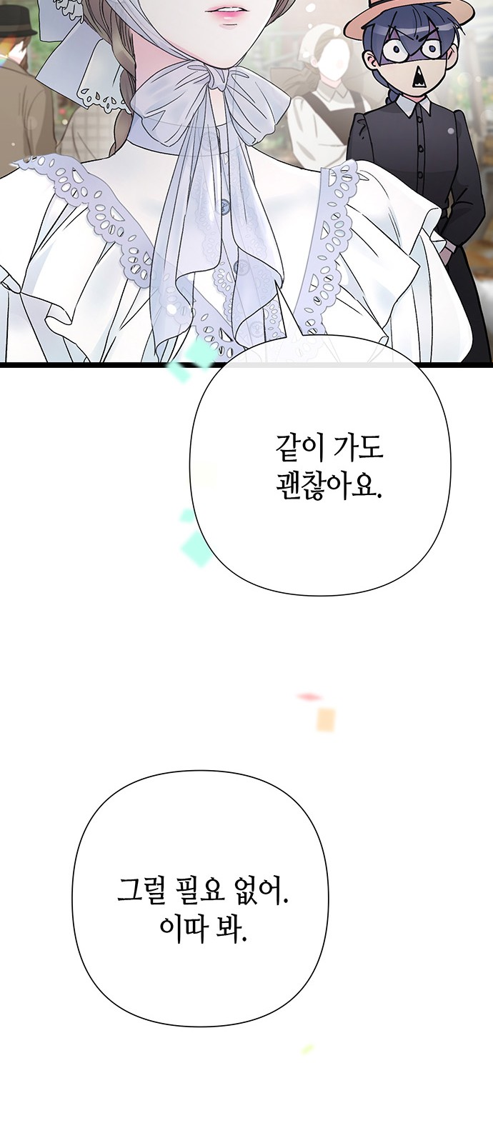 84 페이지