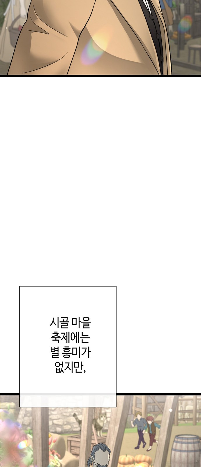 95 페이지
