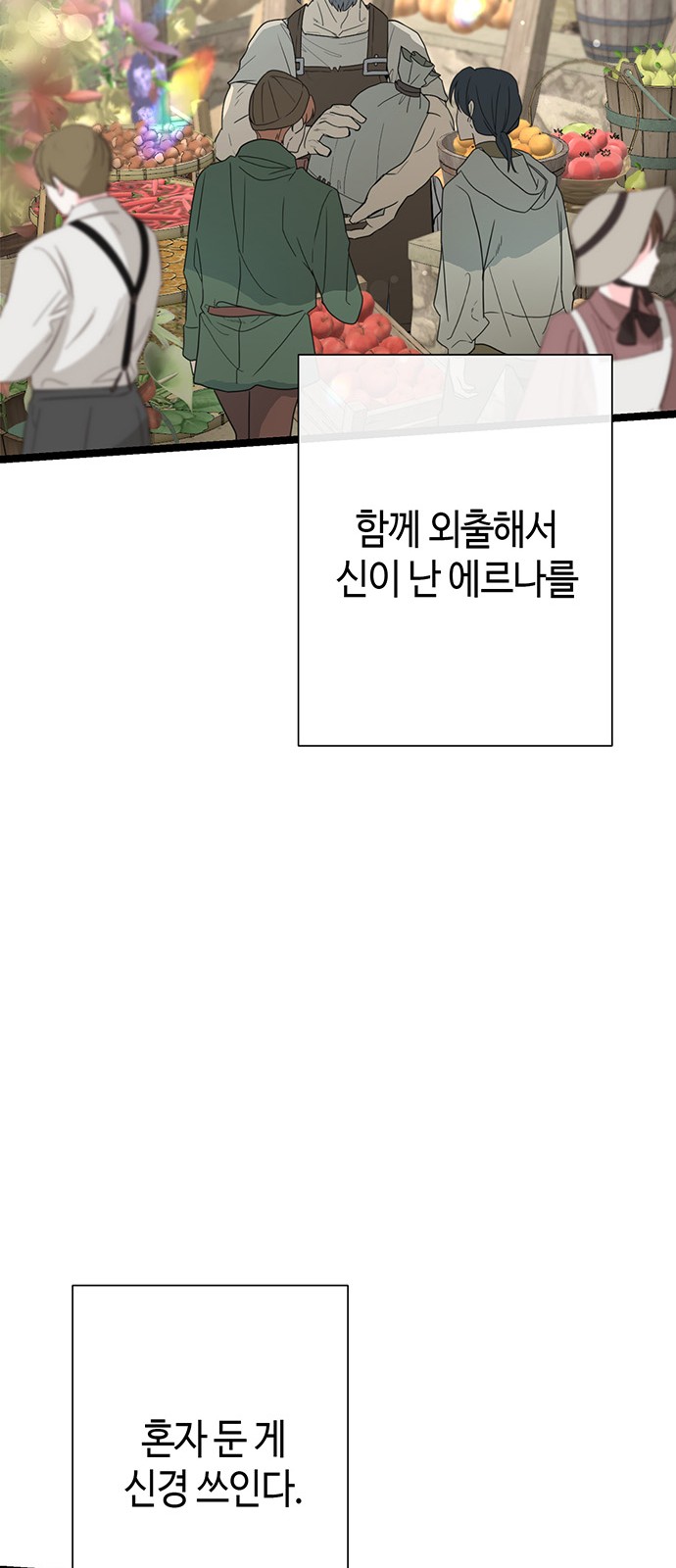 96 페이지