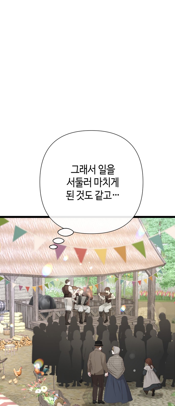 98 페이지