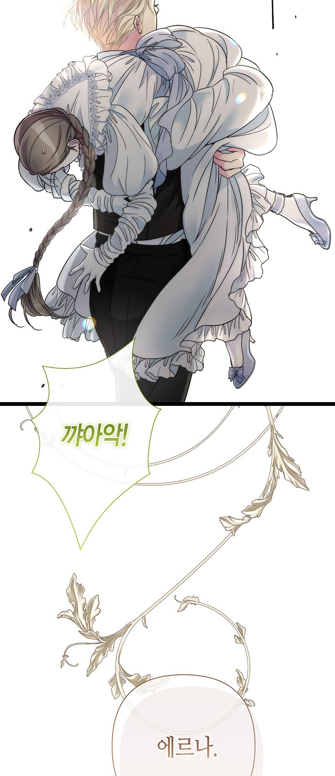 51 페이지