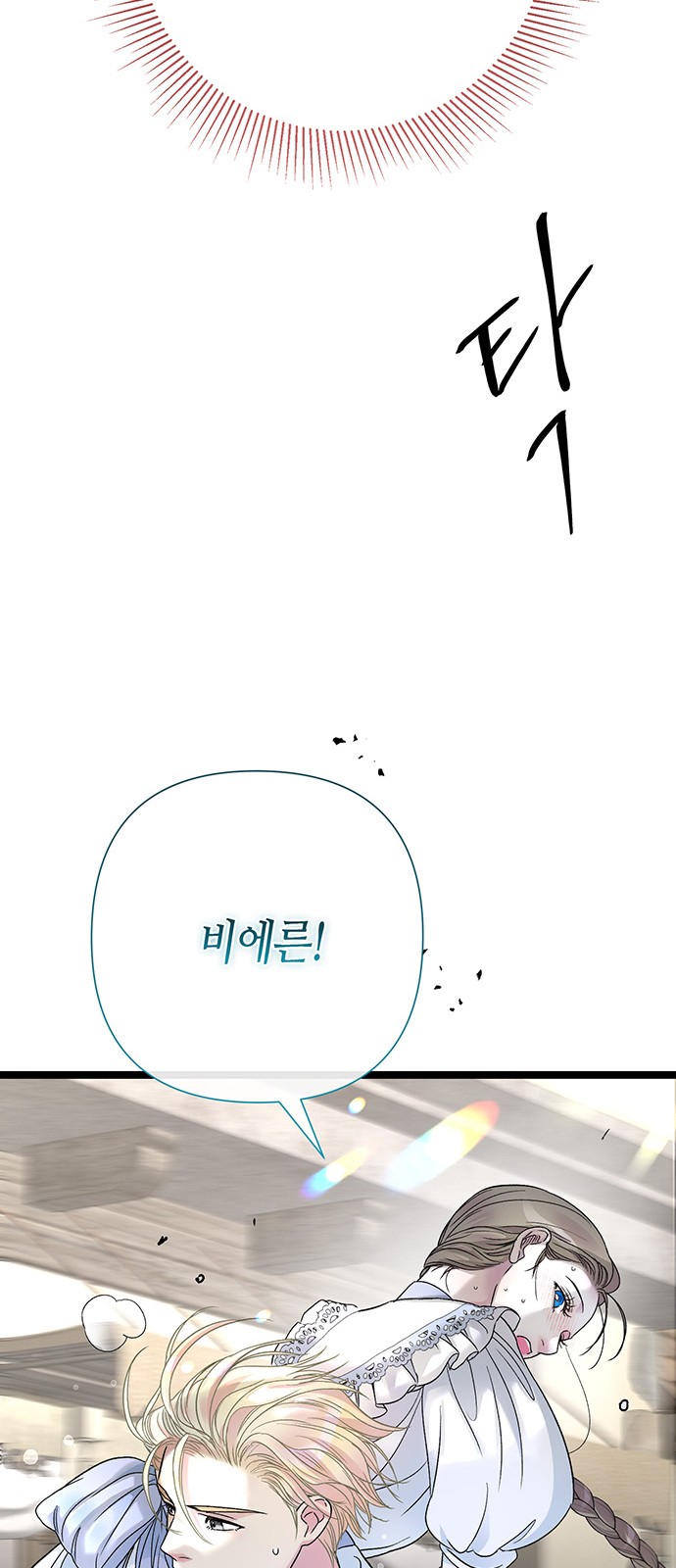 64 페이지
