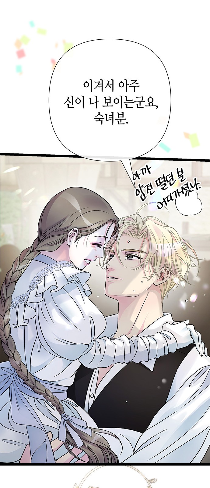 72 페이지
