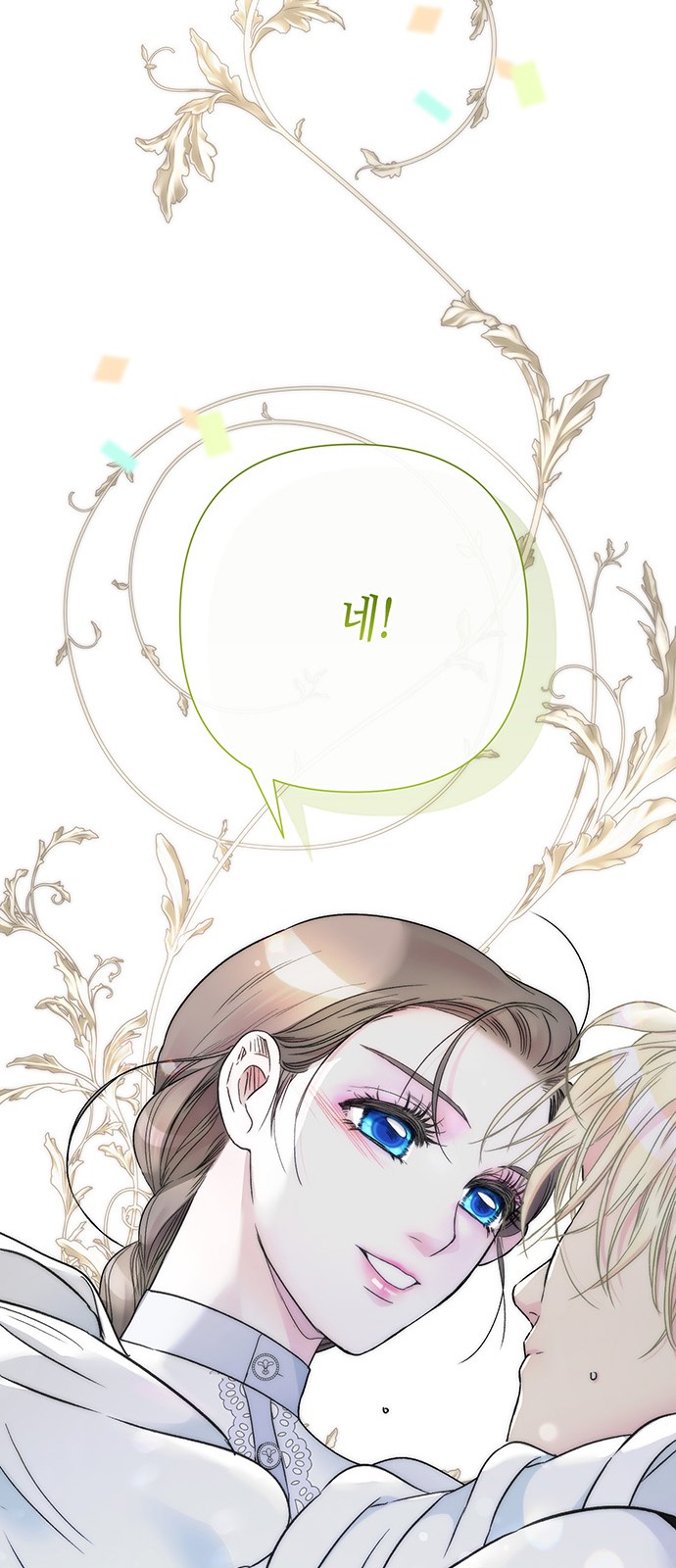 73 페이지