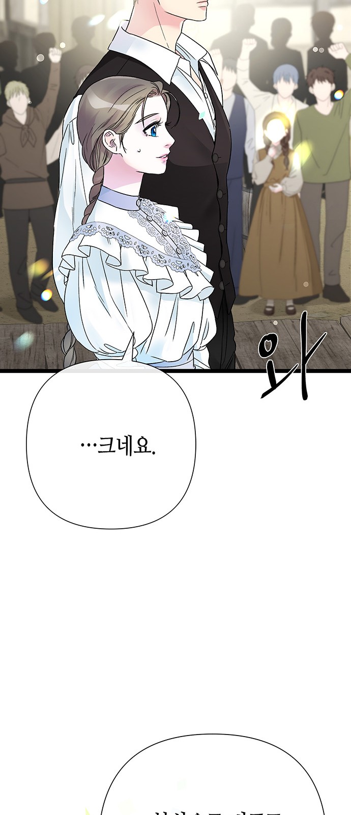78 페이지