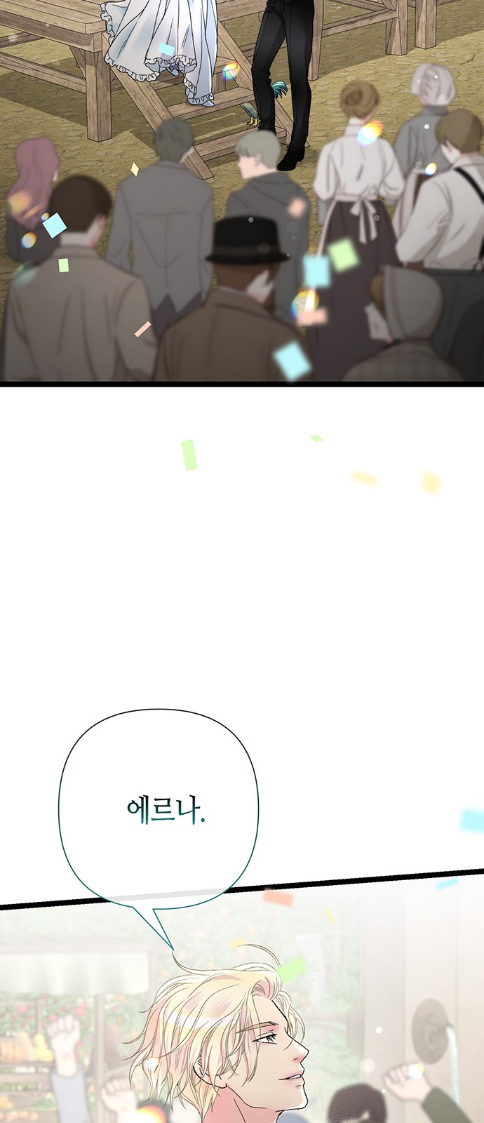 83 페이지