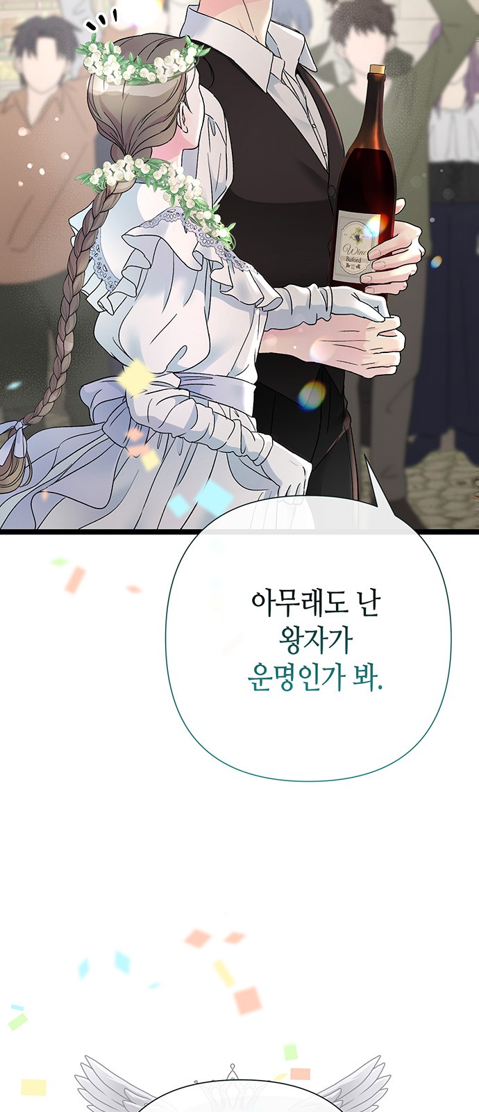 84 페이지