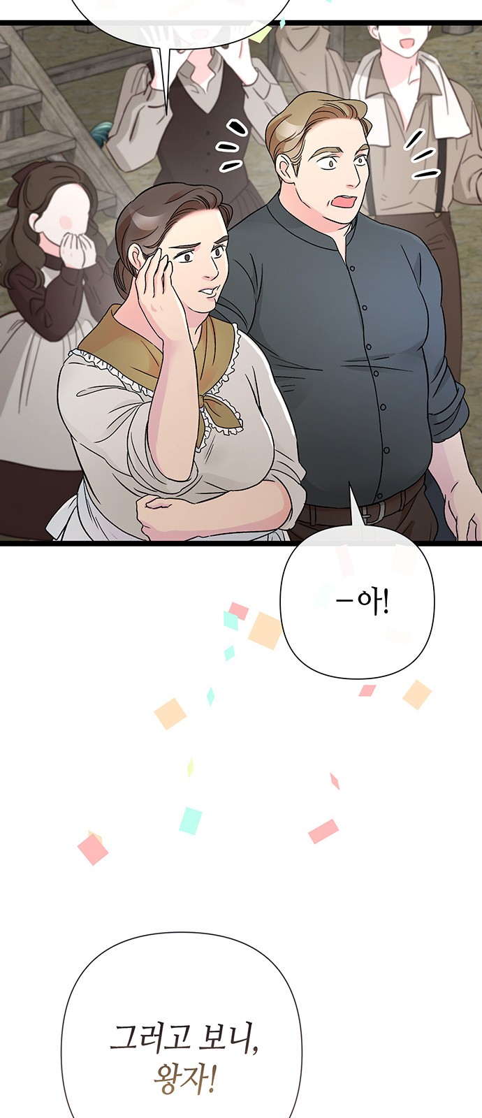 89 페이지
