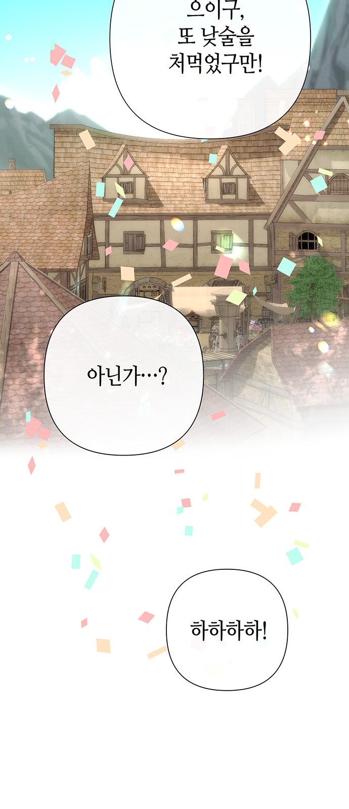 91 페이지