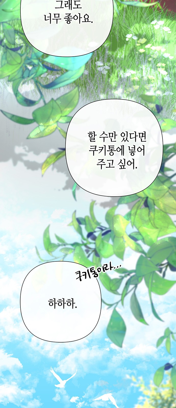 75 페이지