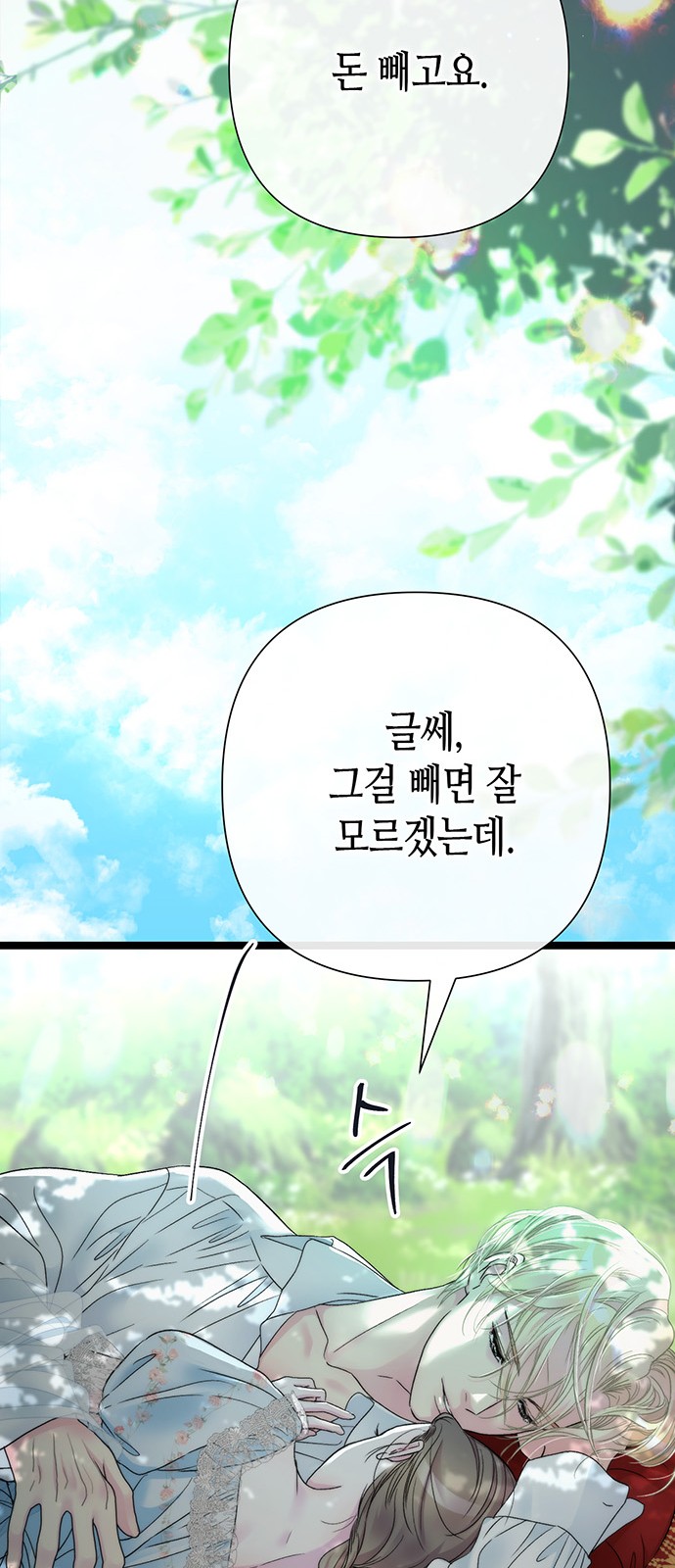 80 페이지