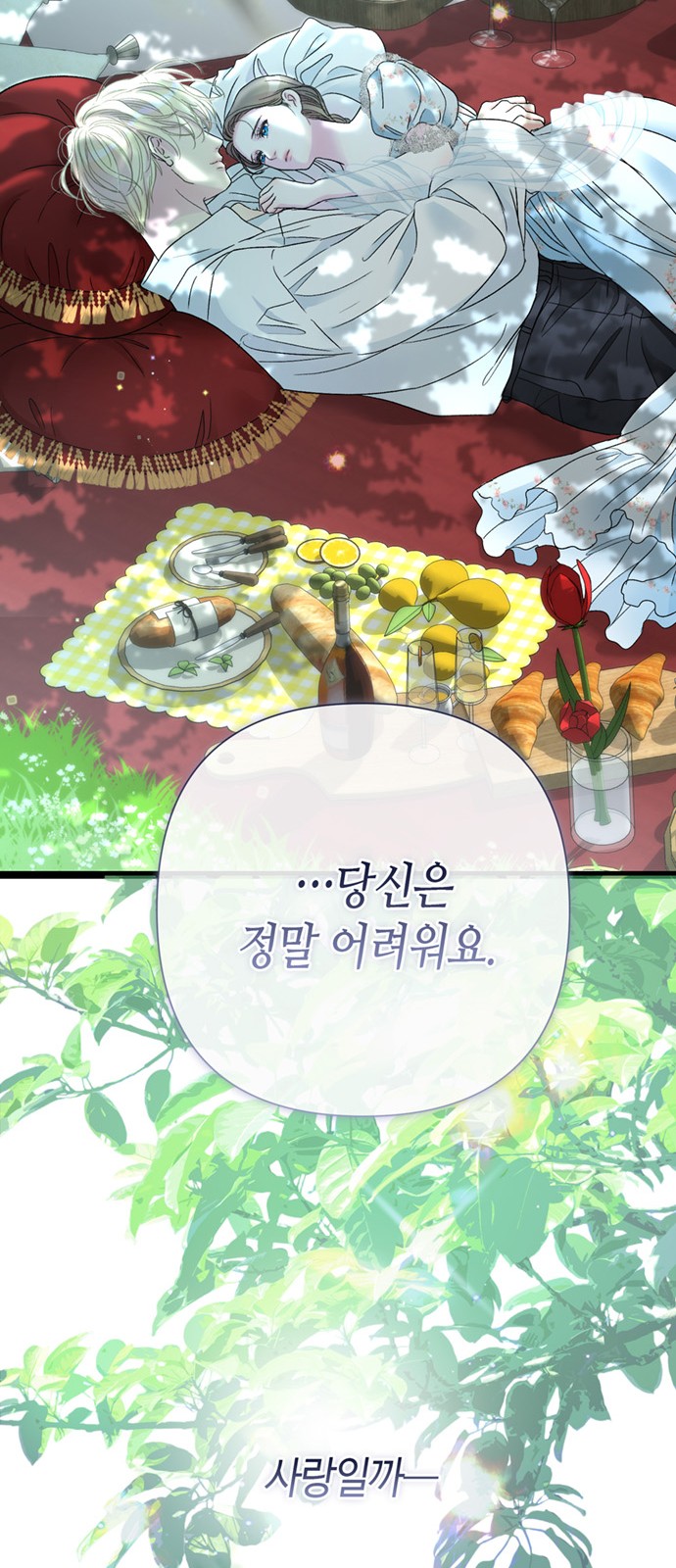 84 페이지