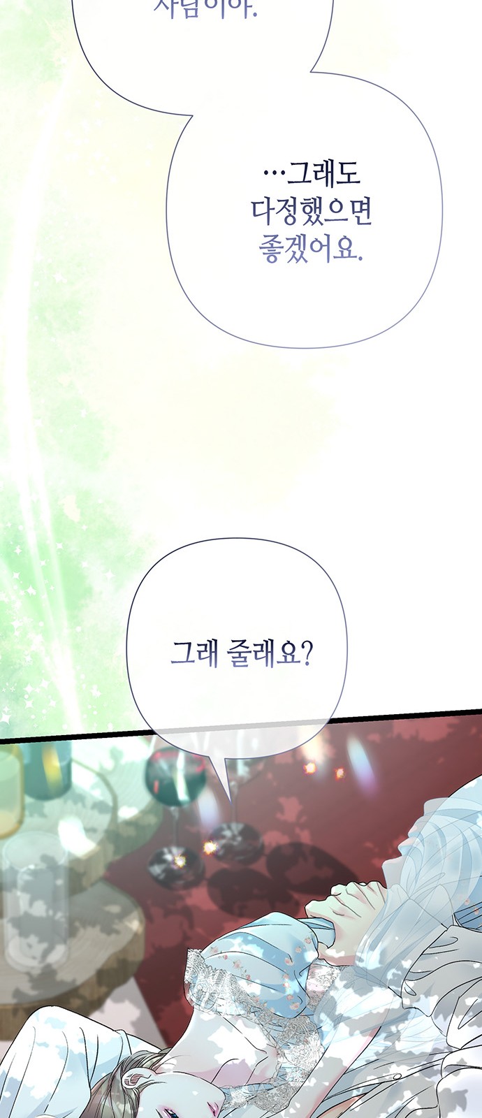 87 페이지