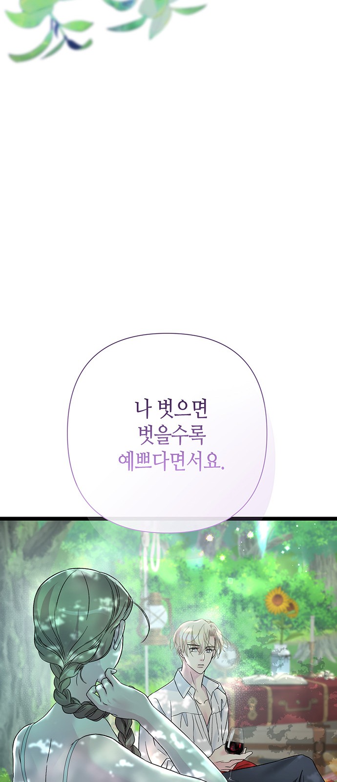 92 페이지