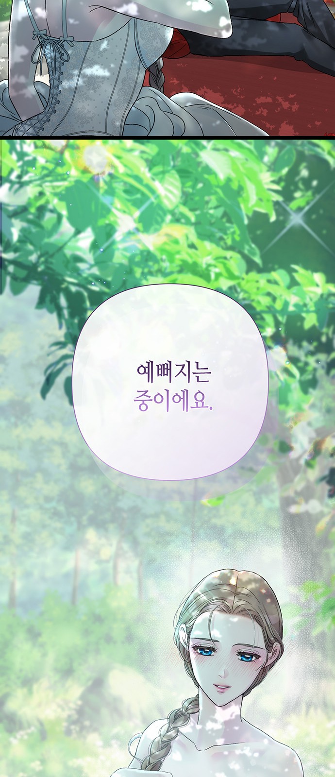 93 페이지