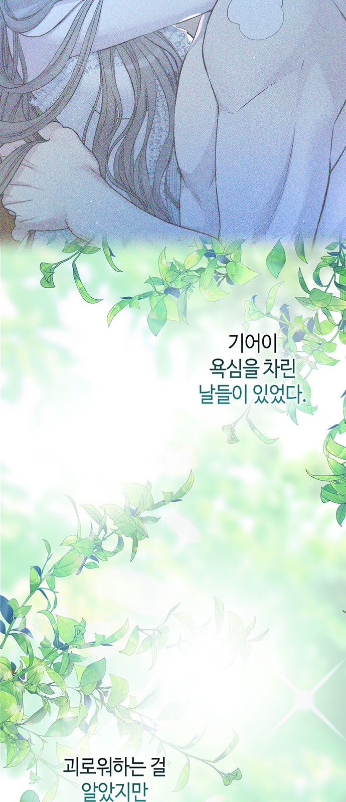 59 페이지