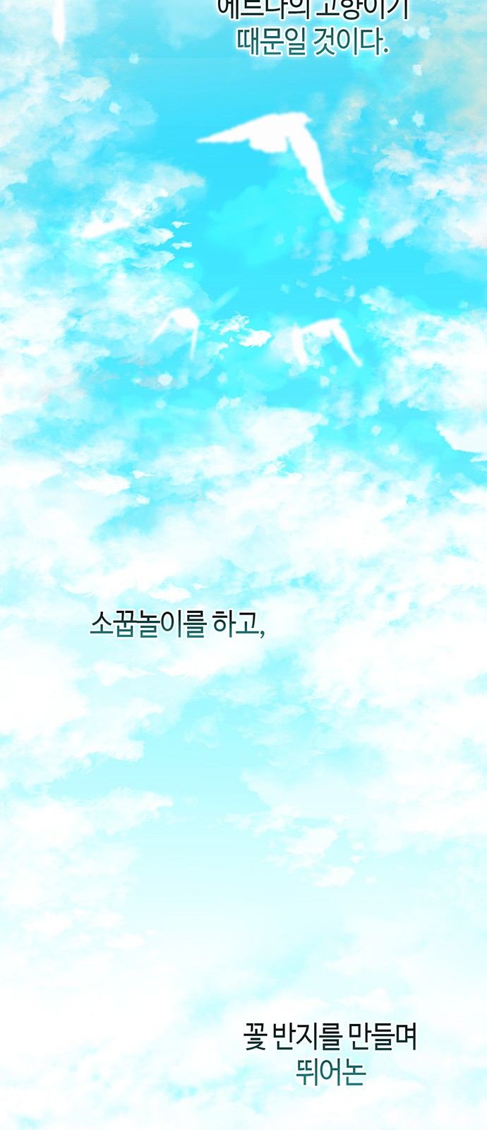 64 페이지