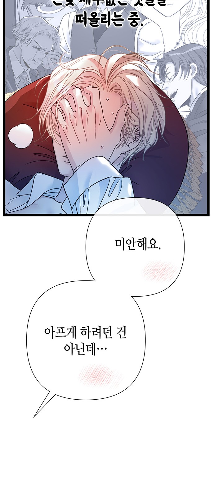 71 페이지