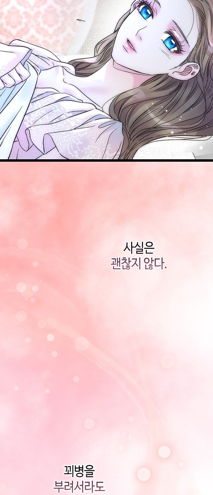 62 페이지