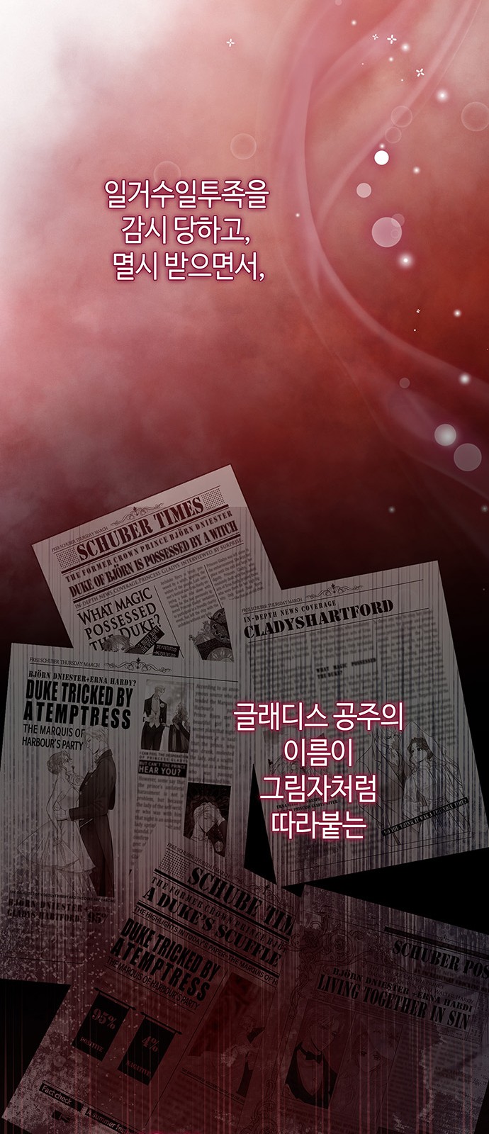 64 페이지