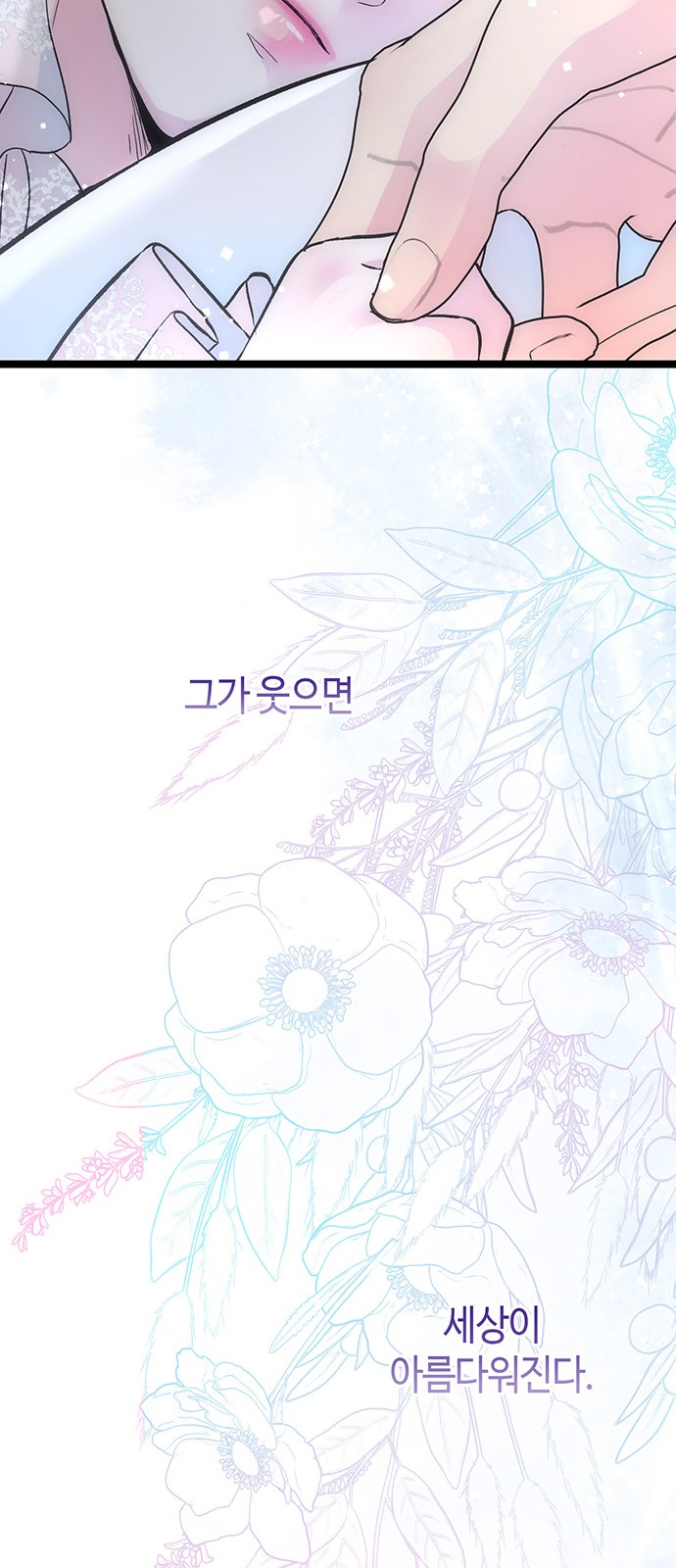 73 페이지