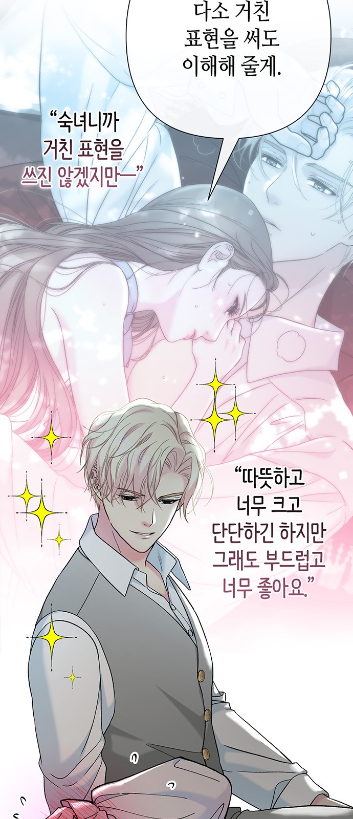 80 페이지