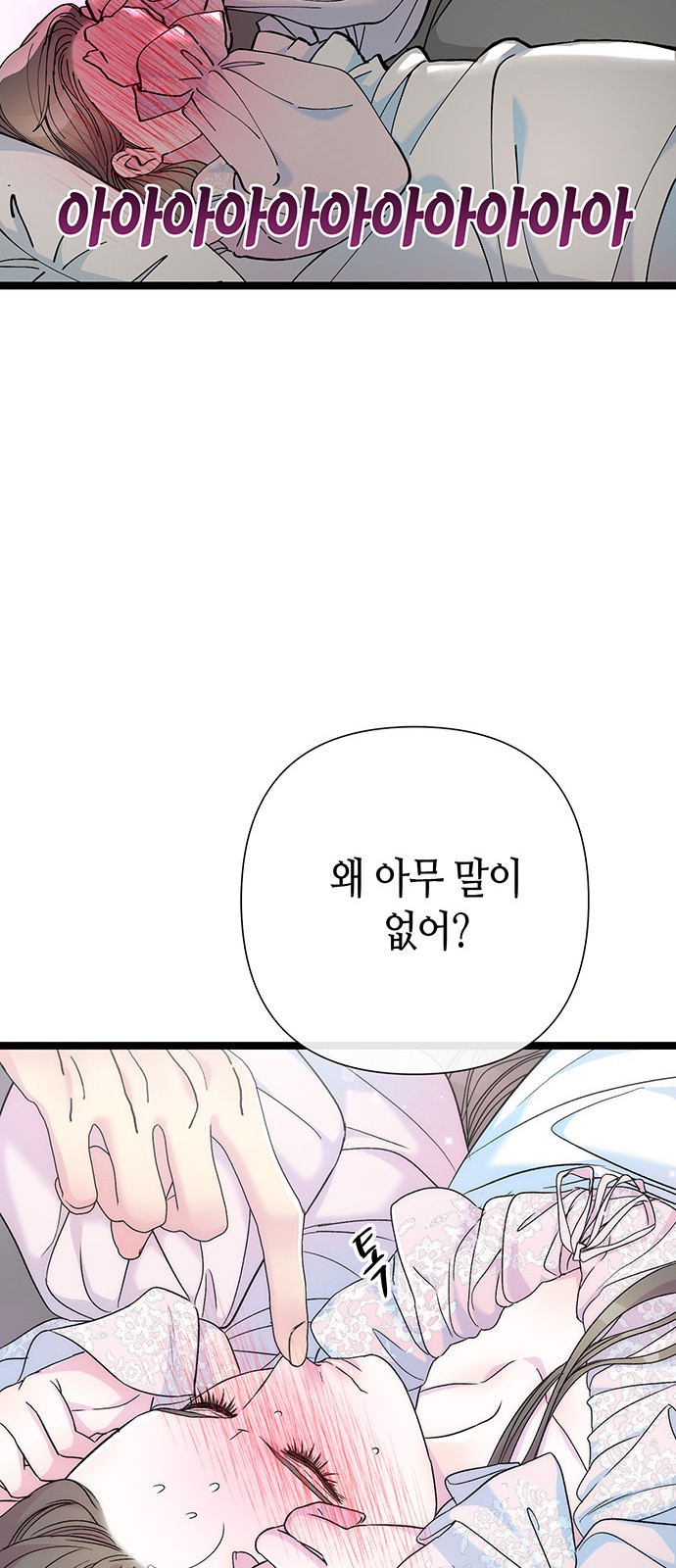 81 페이지