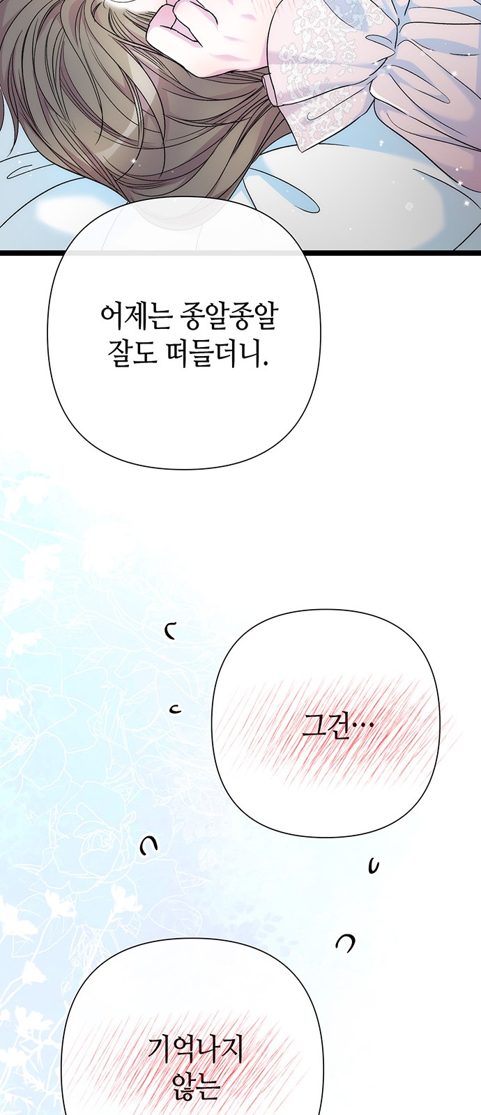 82 페이지