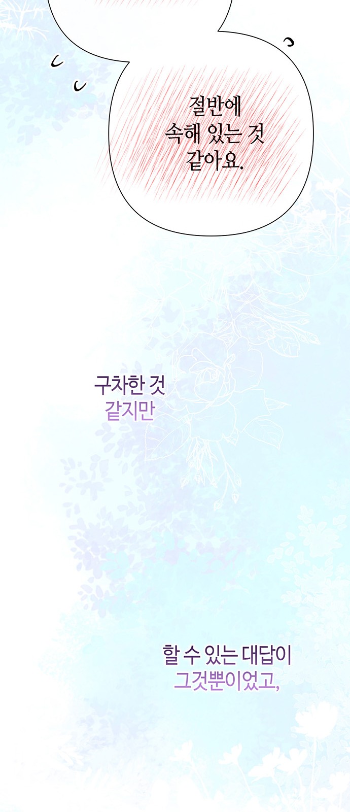 83 페이지