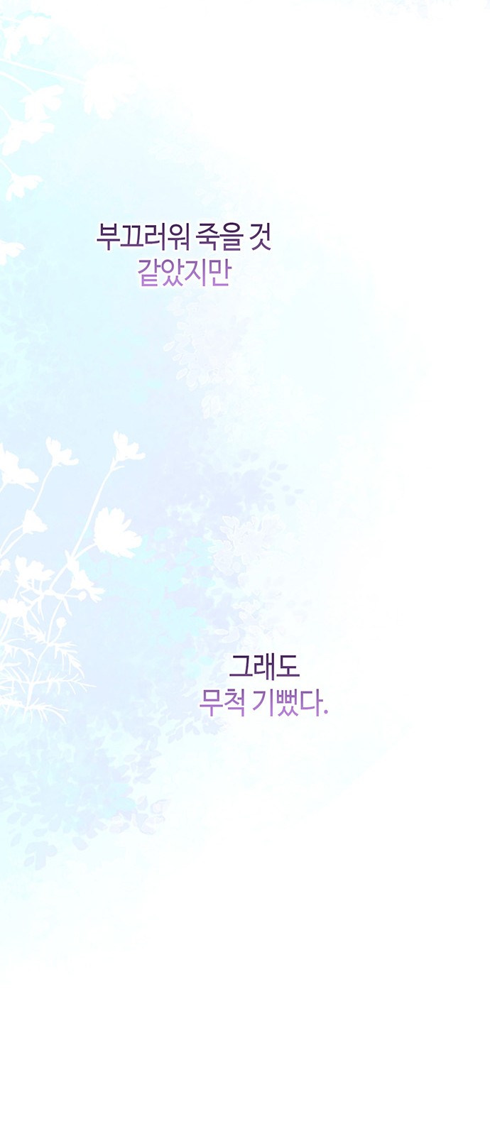 84 페이지