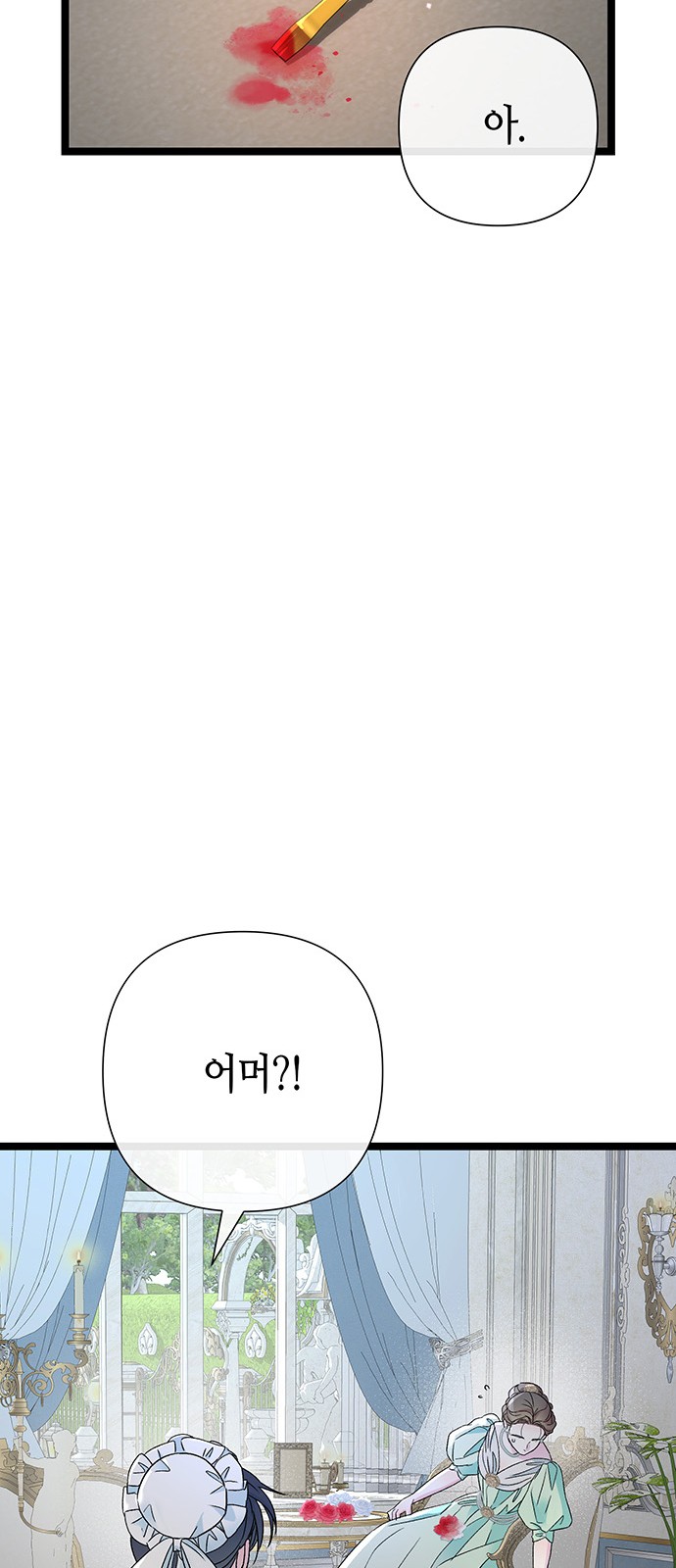 74 페이지