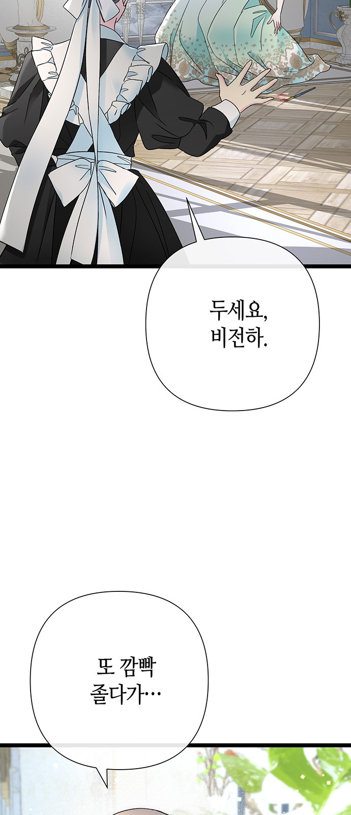 75 페이지