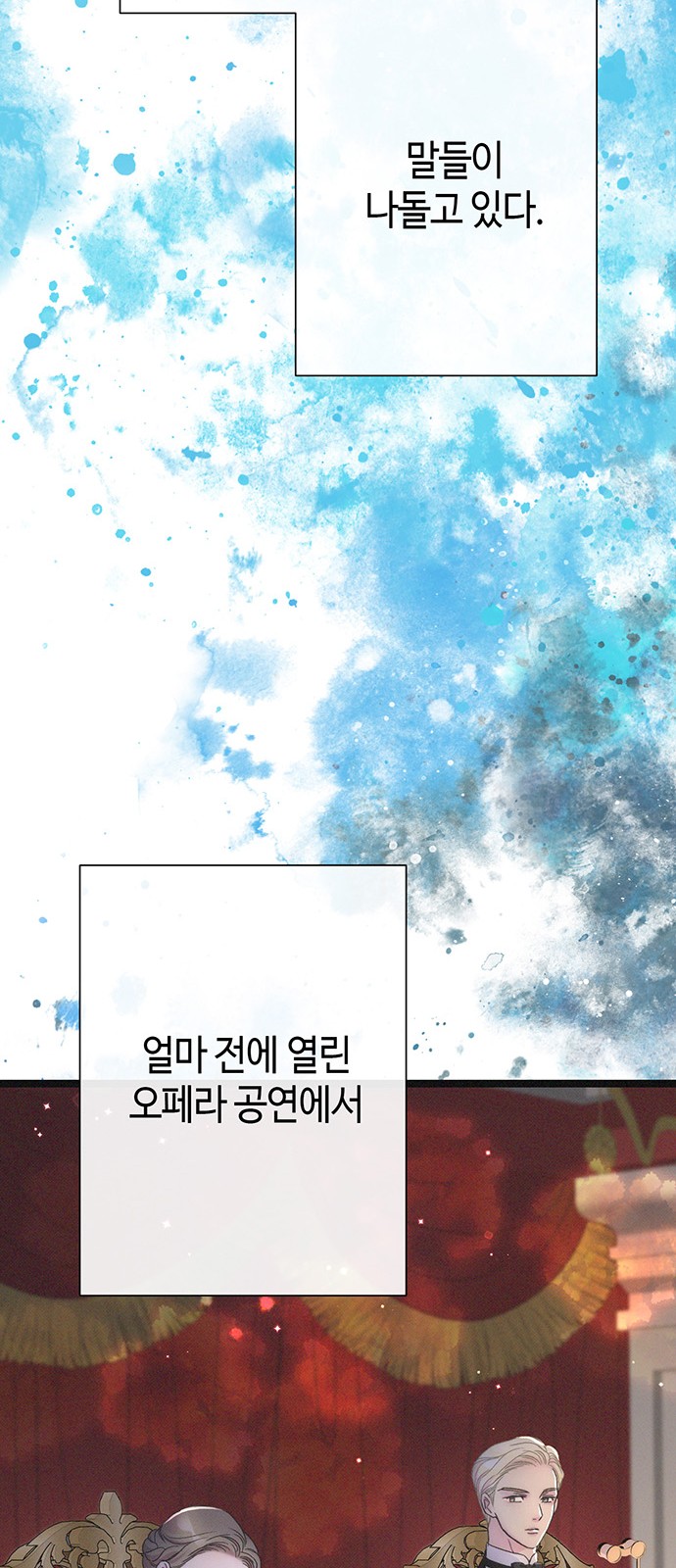 80 페이지
