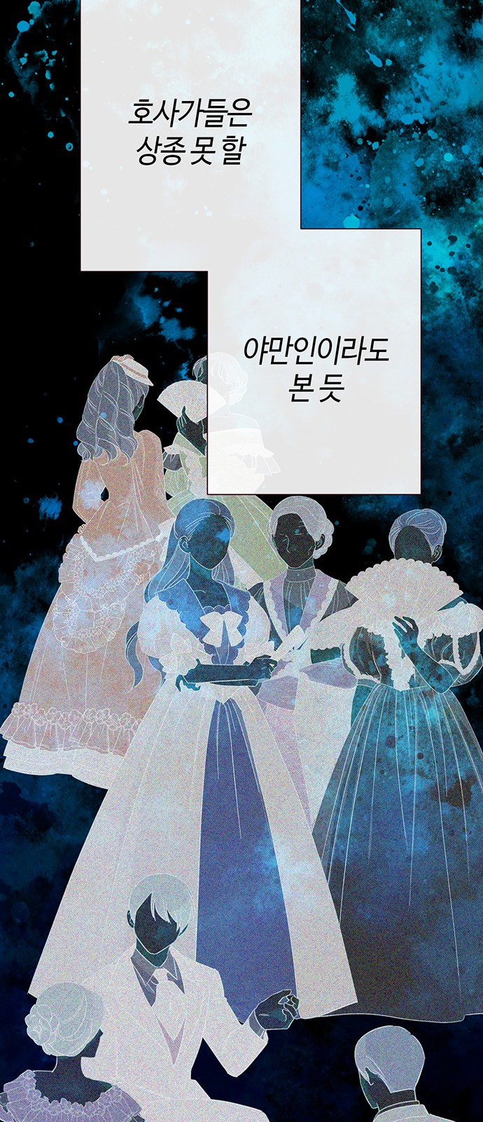 83 페이지