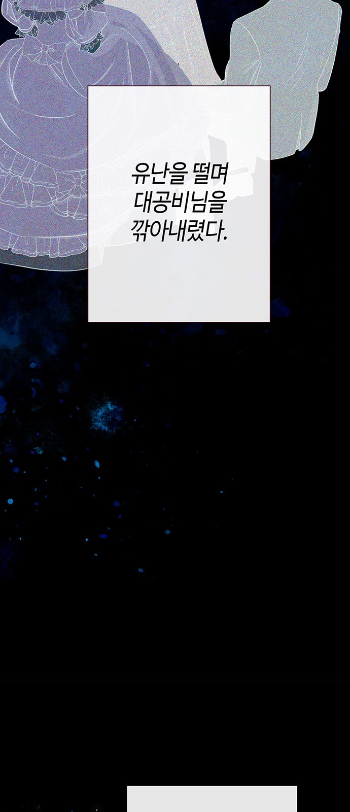 84 페이지
