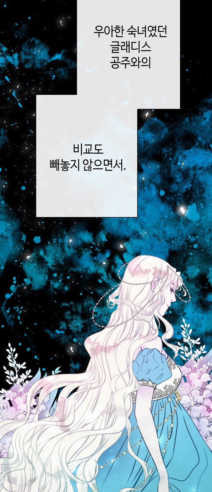 85 페이지