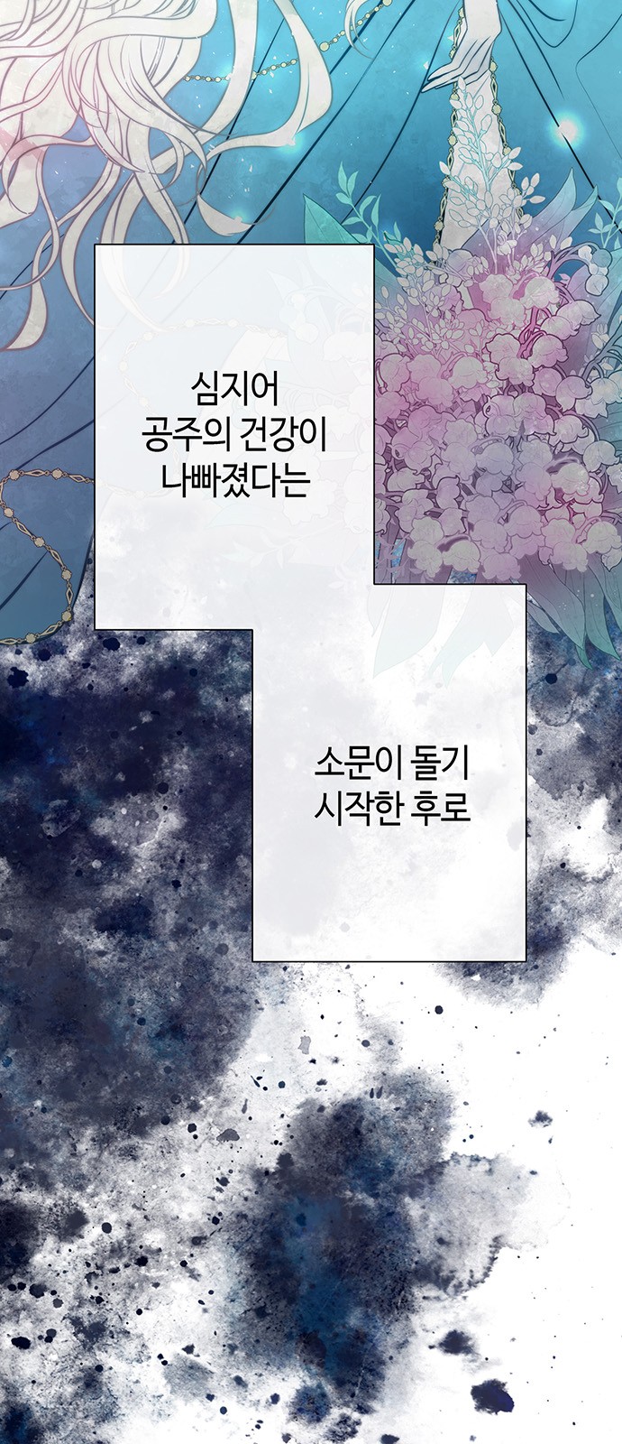 86 페이지
